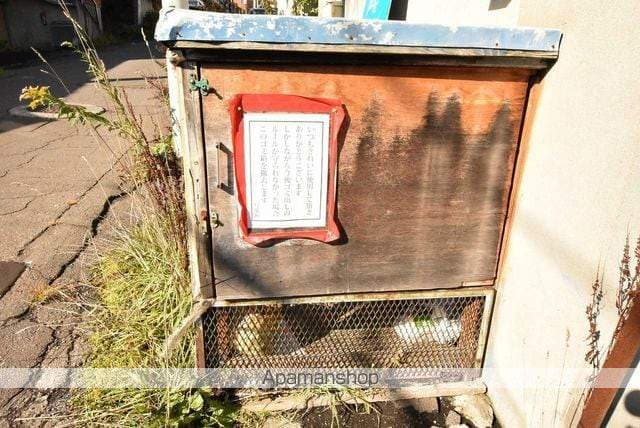 写楽舘93のその他写真