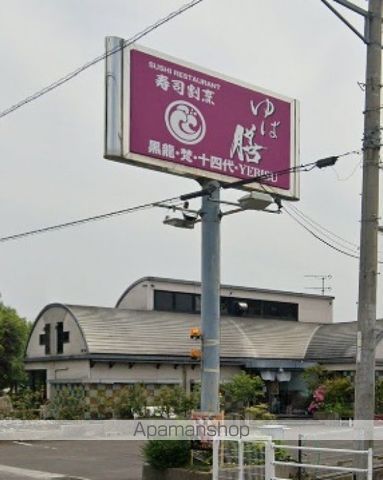 コーポラス一井の周辺写真