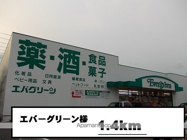 ヴィッセン有田 Iの周辺写真