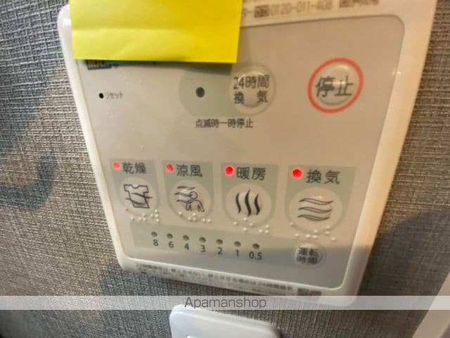 ルナーリアの内装写真