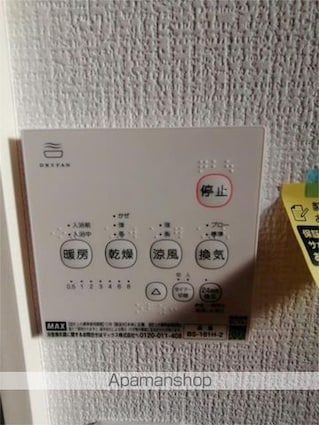 ｍｉｅｕｘハウス（ミュウハウス）[3DK/74.94m2]の内装