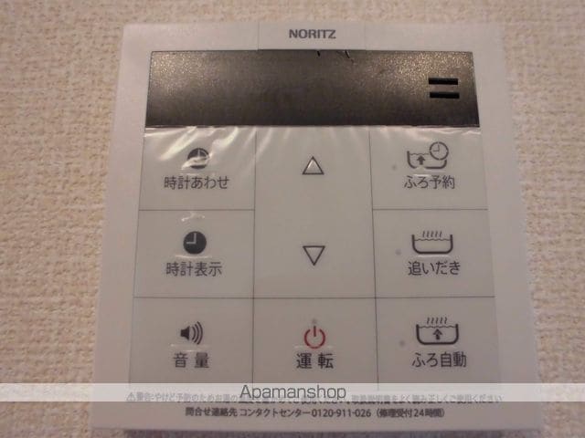 クレールコートの内装写真