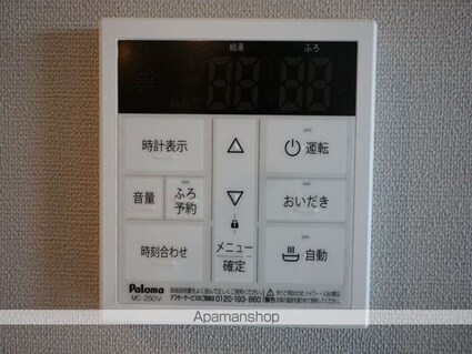 プロシード白壁[2LDK/54.3m2]の内装10