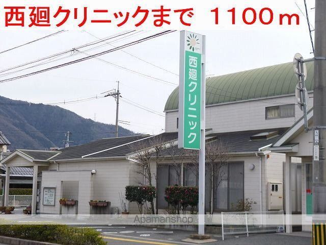 ブリ-ゼ・Fの周辺写真
