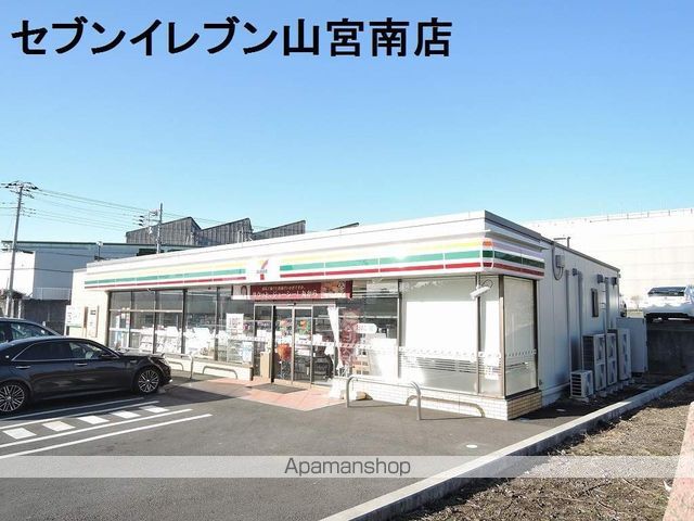 スカイコート宮原の周辺写真