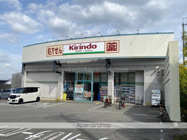 MINOO HILLSの周辺写真