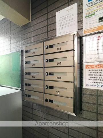 リュージュ原のその他写真