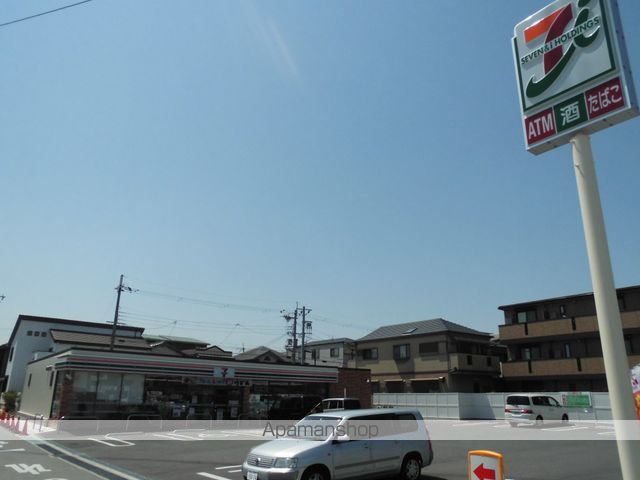 サンモール北花田 Bの周辺写真