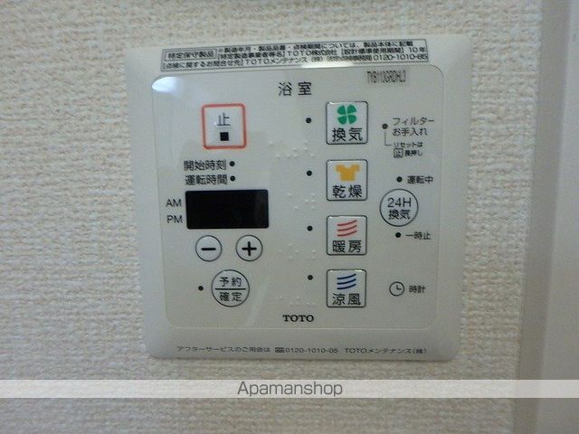 ひたち野 MERRY.PALの内装写真