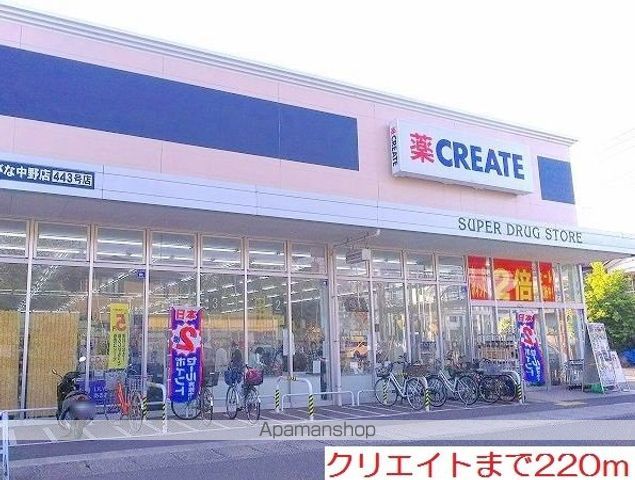 サザンボランチの周辺写真
