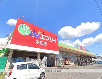 バンガーデン[1LDK/50.23m2]の周辺1