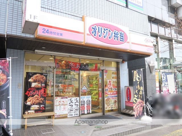 クレアメゾン入間の周辺写真
