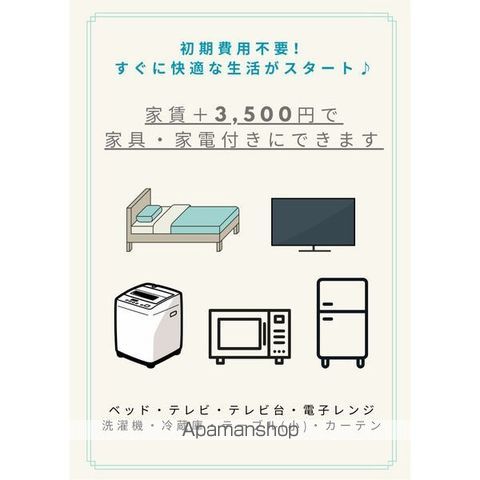 ハイツ丸の内の内装写真