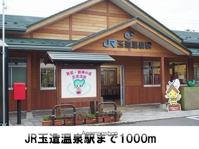 グラン シャリオCの周辺写真