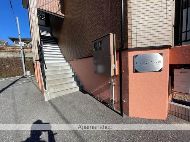 レジデンス石切のその他写真