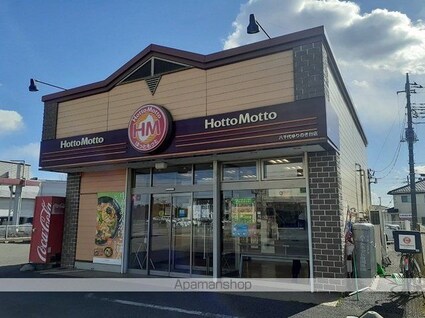 サンパティークⅢ[2LDK/58.57m2]の周辺2