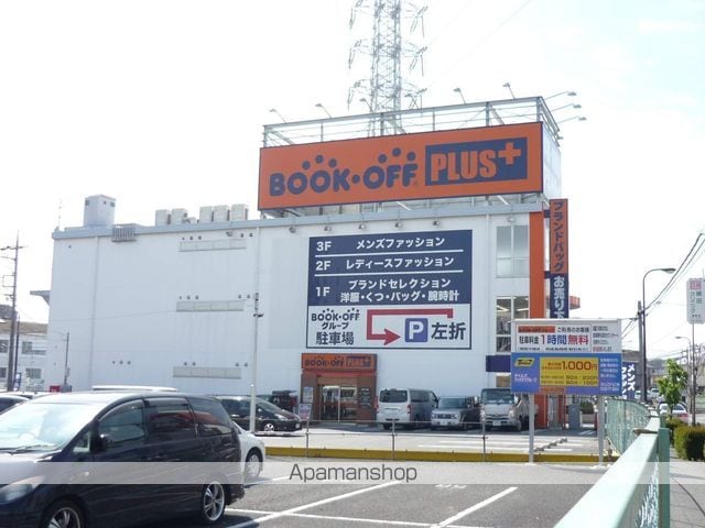 エステートピアTAIRAの周辺写真