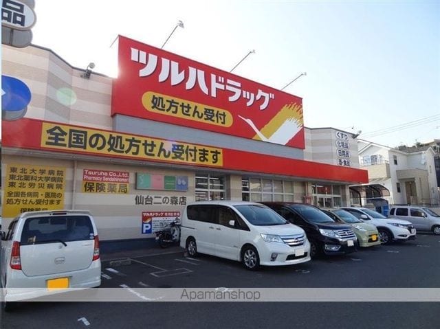 ホワイトキャッスル幸町の周辺写真