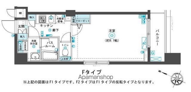 渋谷区本町のマンションの間取り