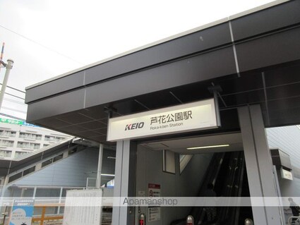 フェニックス芦花公園駅前壱番館[1K/18.41m2]の周辺1