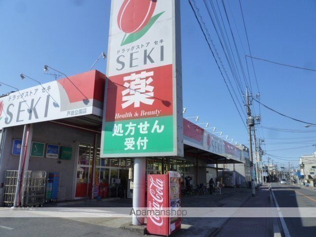 サン戸田公園の周辺写真