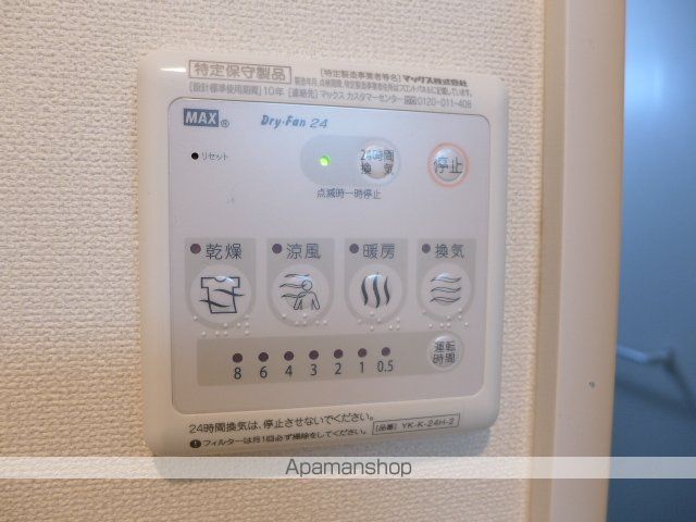 フィオーレ新開の内装写真
