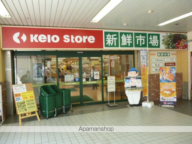 PREMIERE南橋本のその他写真
