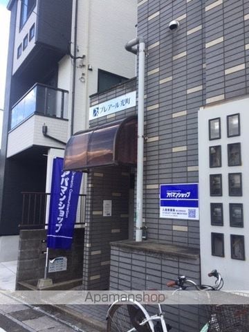 プレアール光町 405 ｜ 福岡県春日市光町３丁目16（賃貸マンション1K・4階・23.62㎡） その15