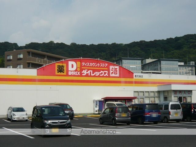 サン・スカイIの周辺写真