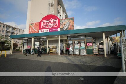 スカイコーポ平山[1R/18.63m2]の周辺7