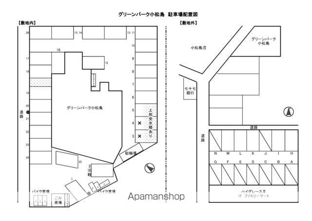 グリーンパーク小松島の外観写真