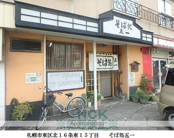 クヴェレ15の周辺写真