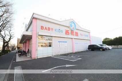 サンサーラＭ[1LDK/41.79m2]の周辺6