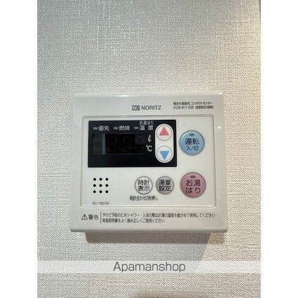 アルファコート常盤台３[1LDK/35.68m2]のその他設備