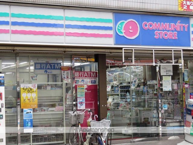 ジョイフル池上の周辺写真
