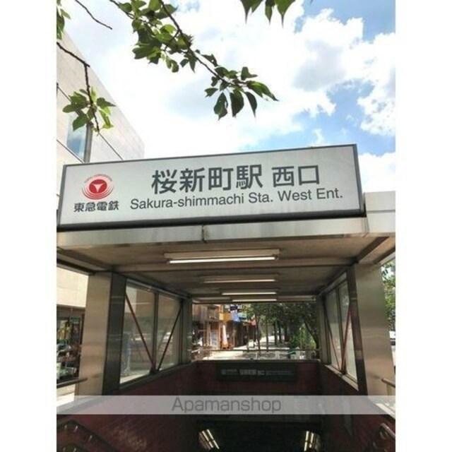 アーク桜新町[1R/26.17m2]の周辺