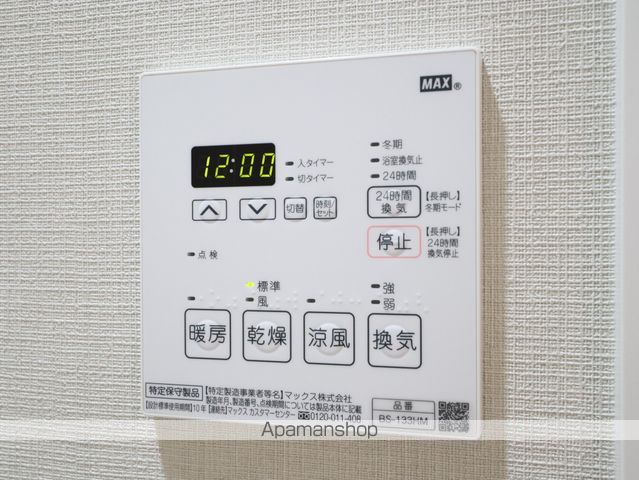 メイクス上前津IIの内装写真
