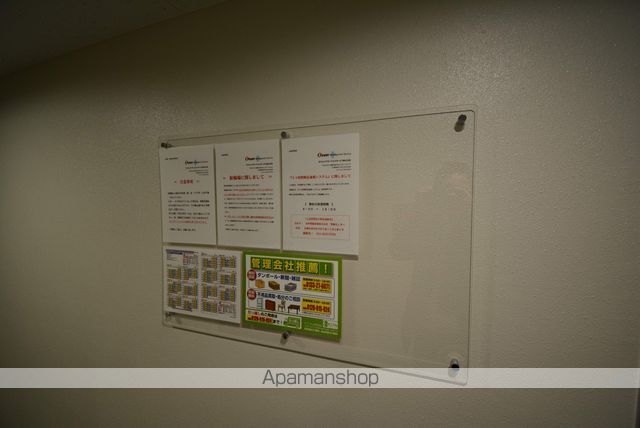 シティレジデンス平岸のその他写真
