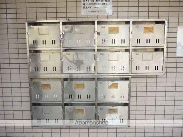 アルファーステージ渕野辺のその他写真