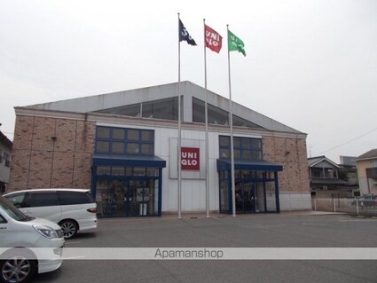 プリムヴェールＡ[1LDK/50.96m2]の周辺3