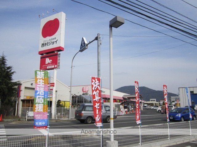 キョーワビルの周辺写真
