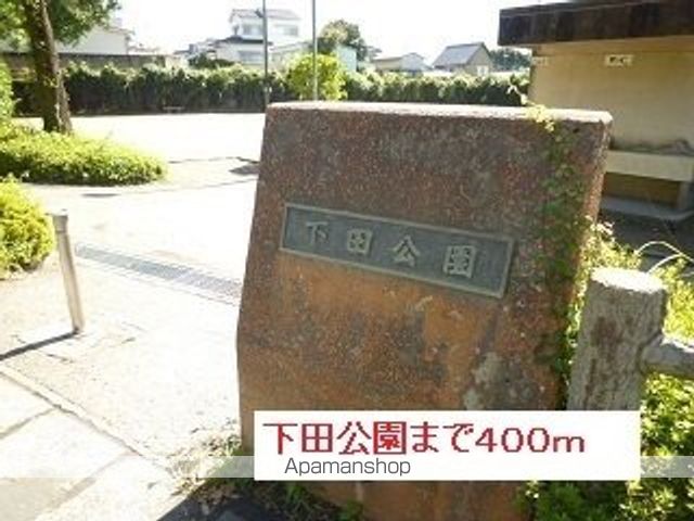 サニーヒルズVの周辺写真