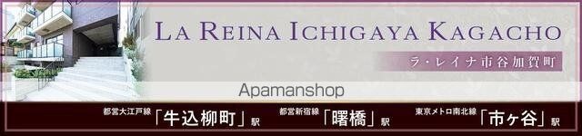ＬＡ　ＲＥＩＮＡ　ＩＣＨＩＧＡＹＡ　ＫＡＧＡＣＨＯ[1K/47.94m2]の外観3