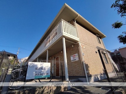 グランモア登戸　壱番館[1DK/29.25m2]の外観1