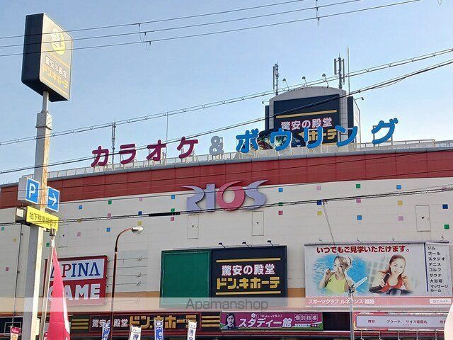 サン クレメントCの周辺写真