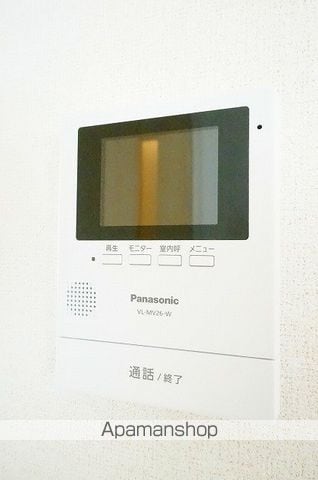 日出山 カームリーの内装写真