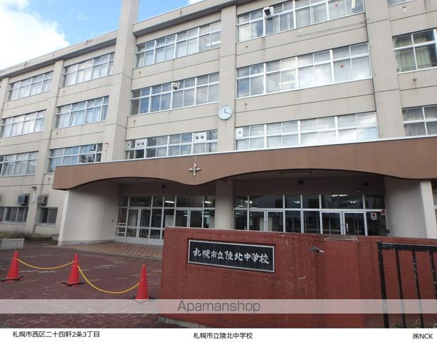 カルチェド札幌の周辺写真