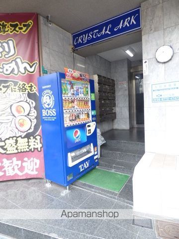 クリスタルアークの玄関写真
