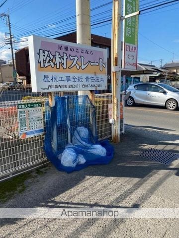 カーサ松村のその他写真