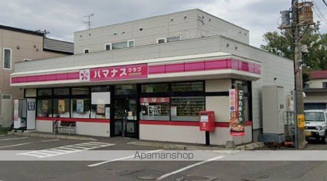 PLAZA IN 花川 A棟の周辺写真